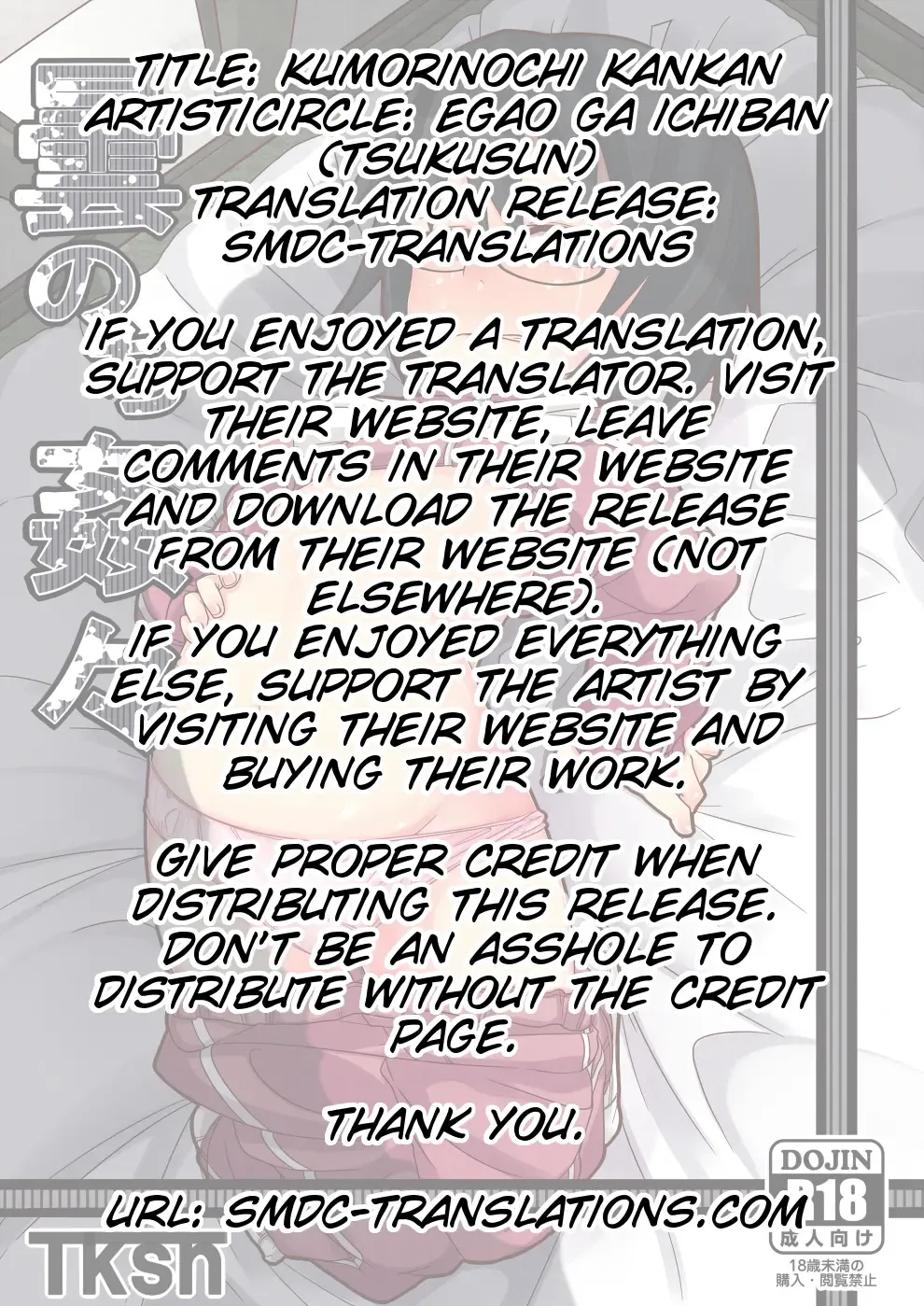 [Tksn] Kumorinochi Kankan Fhentai - Page 2