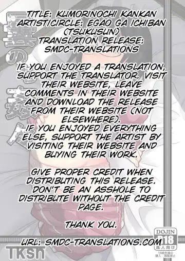 [Tksn] Kumorinochi Kankan Fhentai - Page 2