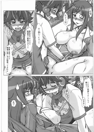 [Fukada Takushi] F-77 Fhentai - Page 19