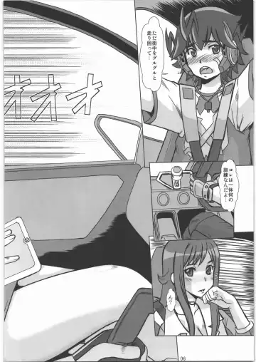 [Fukada Takushi] F-77 Fhentai - Page 5