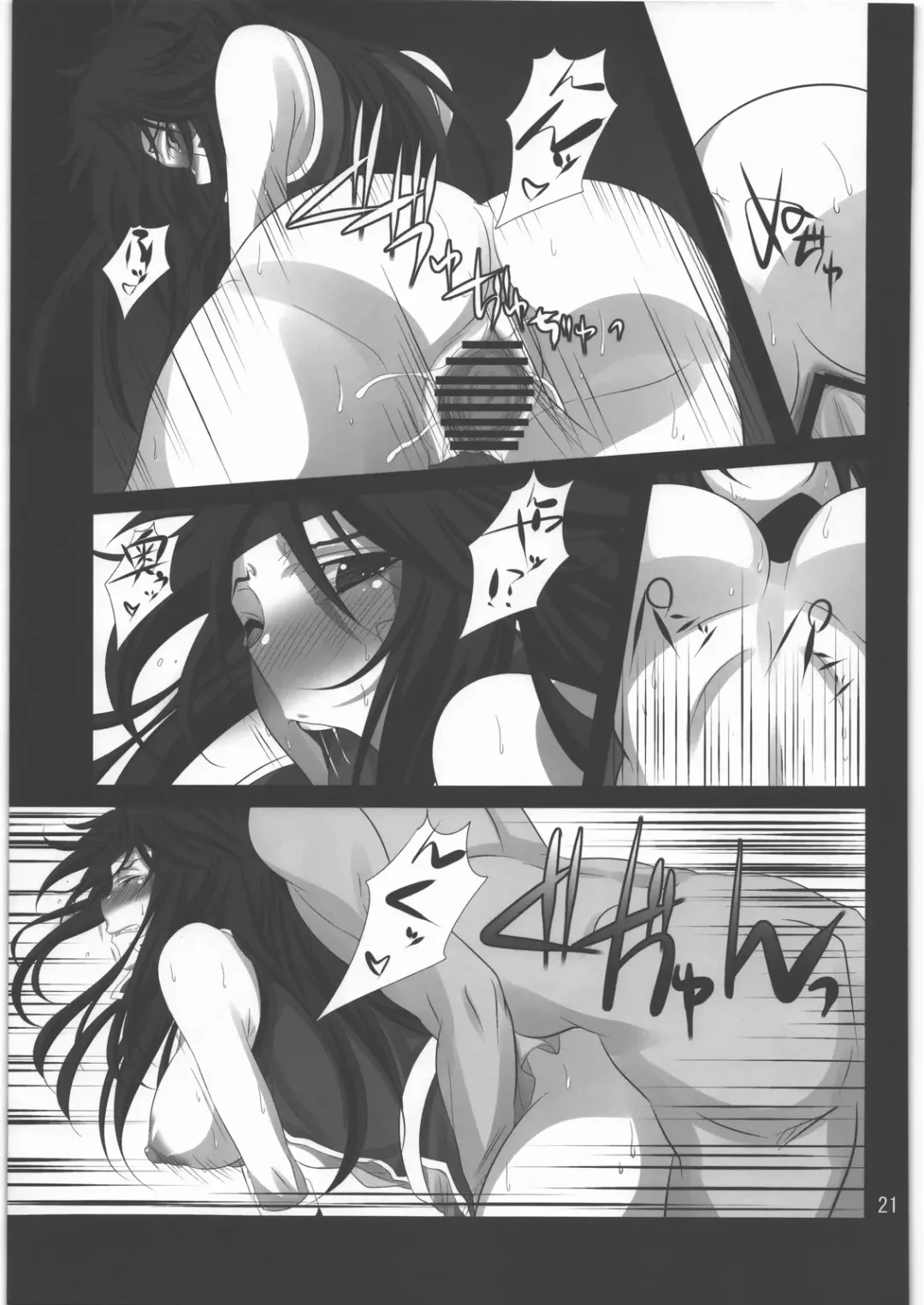 [Mekabu Aji Max] Subete Hazusanai  LV6 Fhentai - Page 20