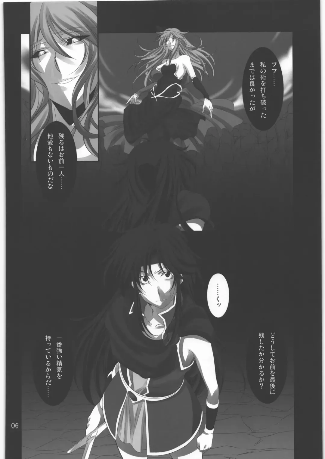 [Mekabu Aji Max] Subete Hazusanai  LV6 Fhentai - Page 5