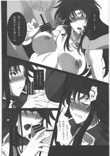 [Mekabu Aji Max] Subete Hazusanai  LV6 Fhentai - Page 11
