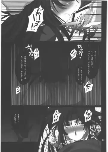 [Mekabu Aji Max] Subete Hazusanai  LV6 Fhentai - Page 12