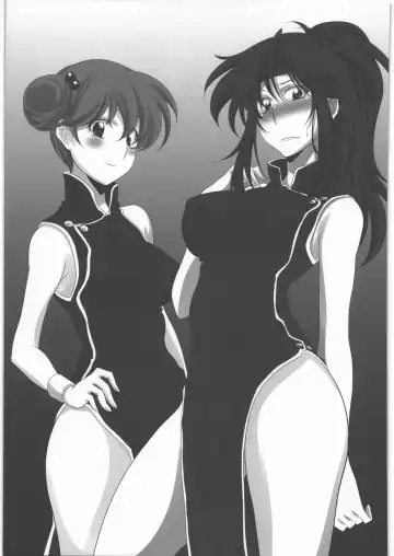 [Mekabu Aji Max] Subete Hazusanai  LV6 Fhentai - Page 4