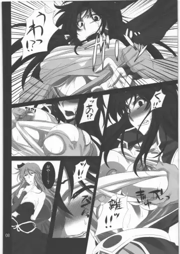 [Mekabu Aji Max] Subete Hazusanai  LV6 Fhentai - Page 7