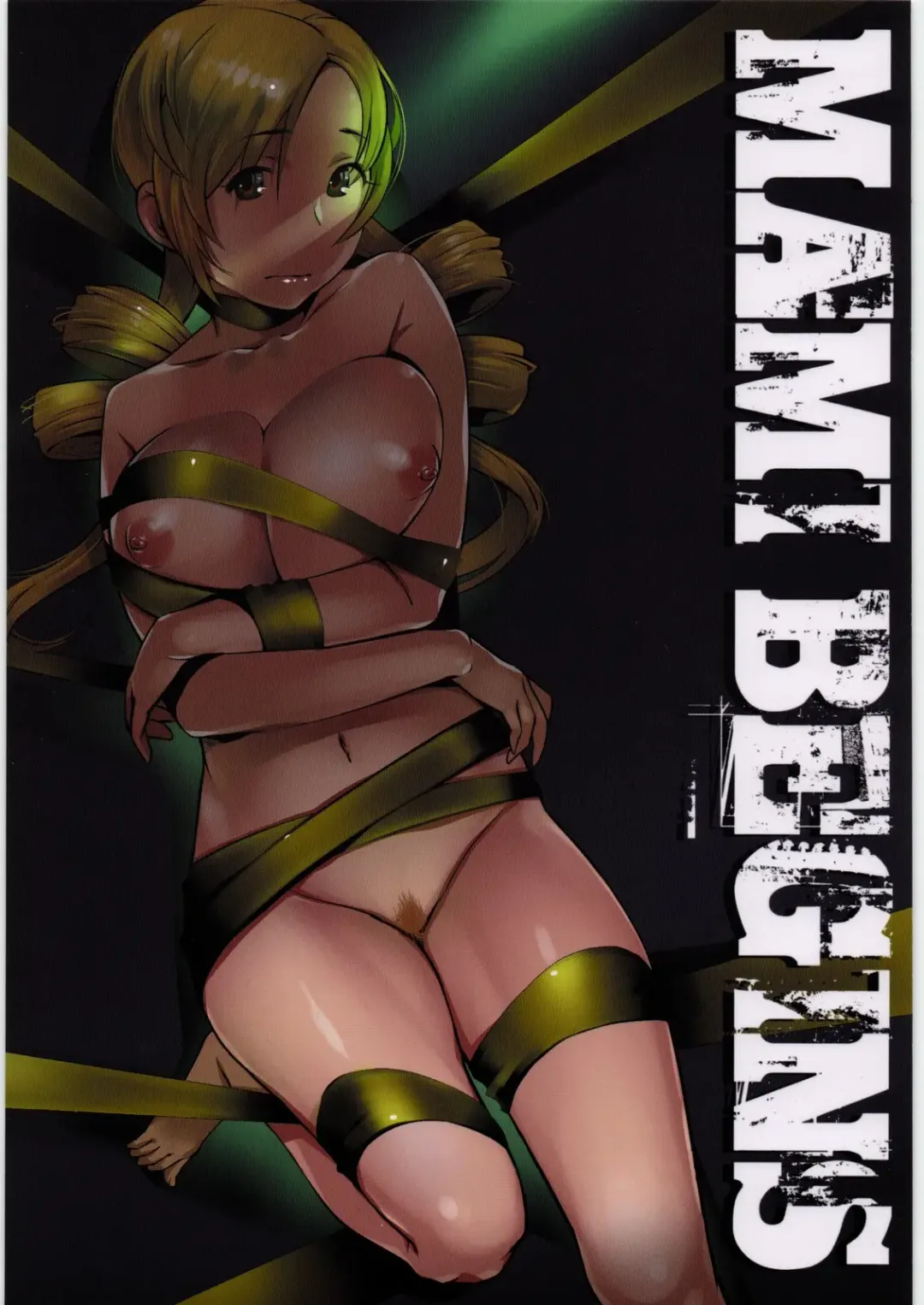 [Ojo] MAMI BEGINS Fhentai - Page 1