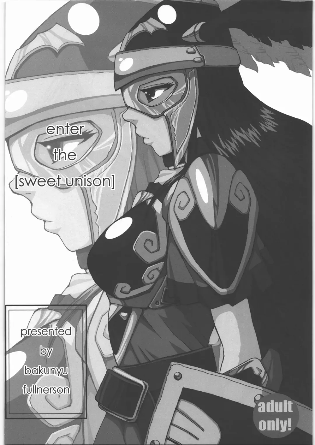 [Kokuryuugan] Bakunyu Fullnerson Copy-shi Soushuuhen plus Sono Ichi Fhentai - Page 25