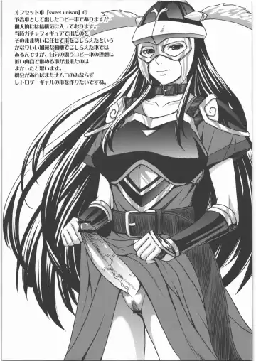 [Kokuryuugan] Bakunyu Fullnerson Copy-shi Soushuuhen plus Sono Ichi Fhentai - Page 24