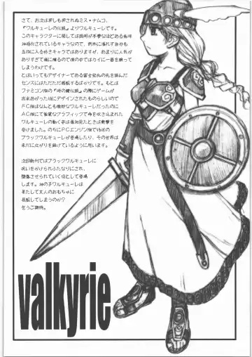 [Kokuryuugan] Bakunyu Fullnerson Copy-shi Soushuuhen plus Sono Ichi Fhentai - Page 39