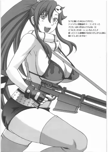 [Kokuryuugan] Bakunyu Fullnerson Copy-shi Soushuuhen plus Sono Ichi Fhentai - Page 60