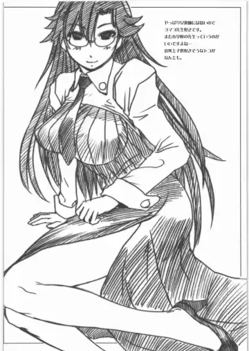 [Kokuryuugan] Bakunyu Fullnerson Copy-shi Soushuuhen plus Sono Ichi Fhentai - Page 63