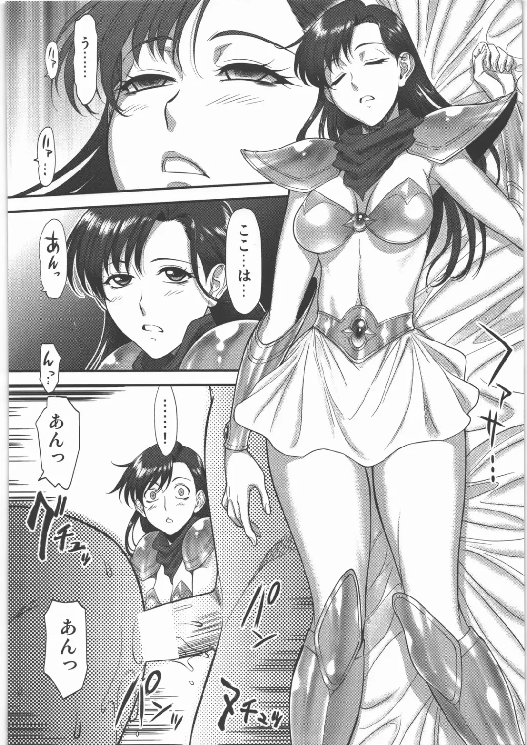[Zol] V Sakusen Fhentai - Page 5