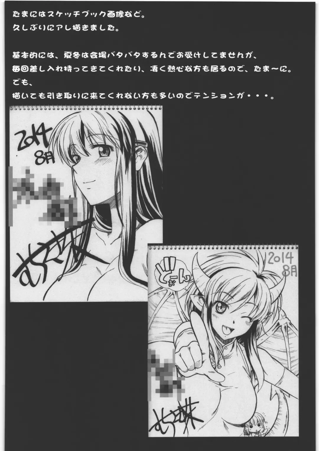[Murasaki Syu] Hakuchuu ni Machinaka de Zenra Roshutsu Onanie Shichau notte Kimochi Ii 2 Fhentai - Page 25