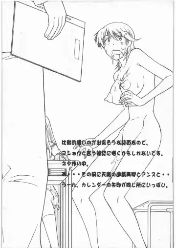 [Murasaki Syu] Hakuchuu ni Machinaka de Zenra Roshutsu Onanie Shichau notte Kimochi Ii 2 Fhentai - Page 24