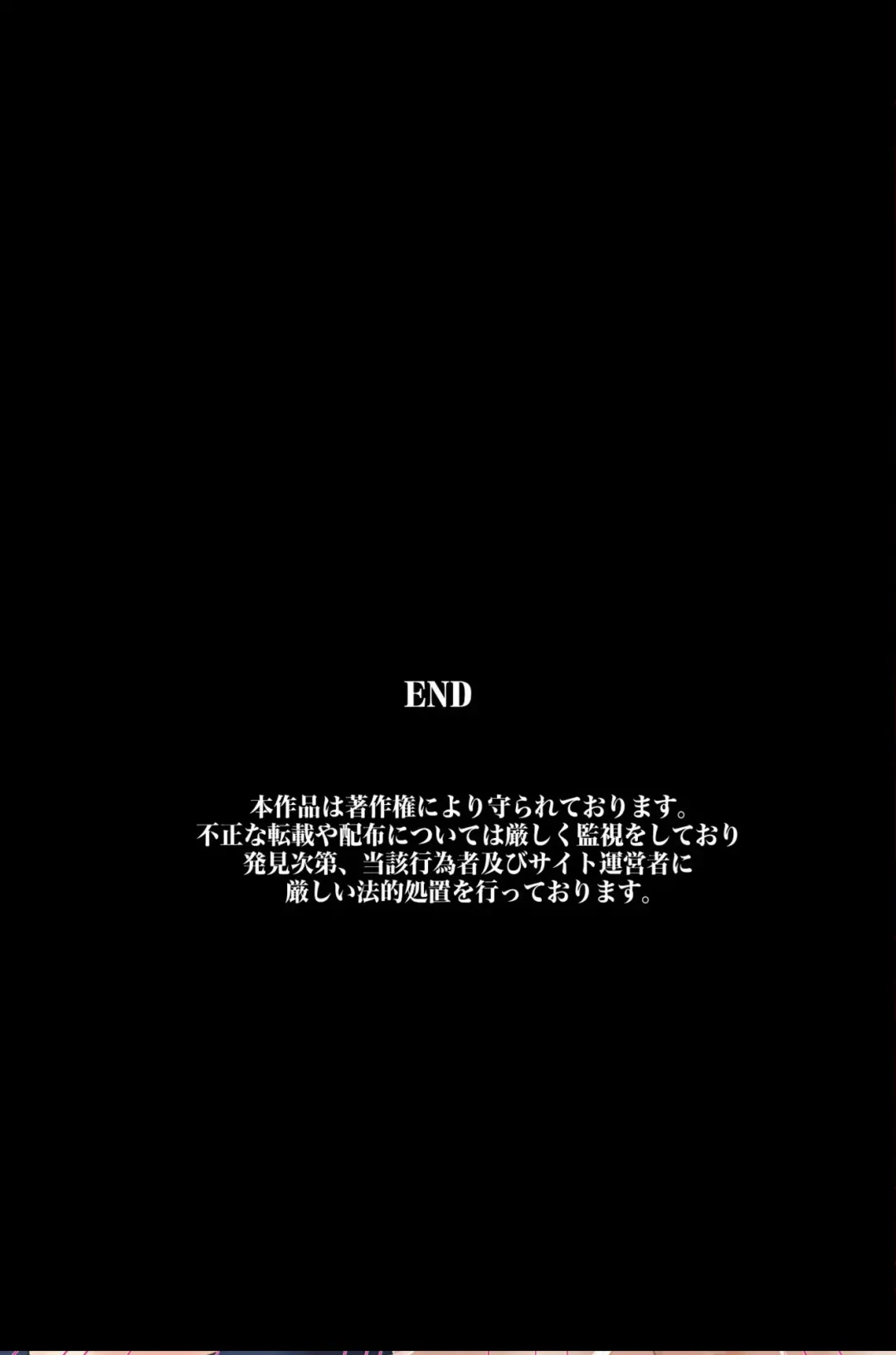 [Kumikouj] Saimin Kousen | Hypnotism Beam Fhentai - Page 3