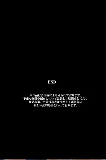 [Kumikouj] Saimin Kousen | Hypnotism Beam Fhentai - Page 3