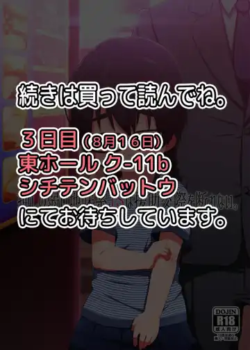 [Miyasaka Takaji] Oshi no Yowai Jimi-kei JS wa Enjo Kousai o Kotowarenai. Fhentai - Page 17