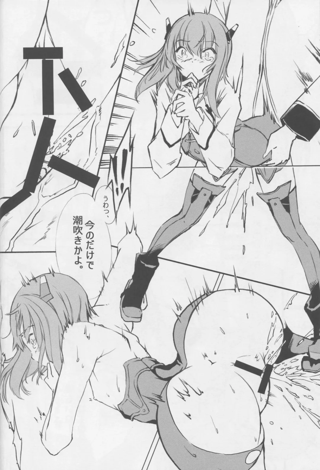 [Henshako - Mana - Zutta] Teitoku no Kichiku Gyorai nano desu! Fhentai - Page 35