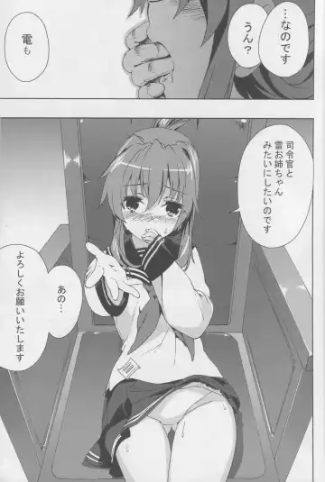 [Henshako - Mana - Zutta] Teitoku no Kichiku Gyorai nano desu! Fhentai - Page 14