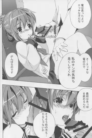 [Henshako - Mana - Zutta] Teitoku no Kichiku Gyorai nano desu! Fhentai - Page 15