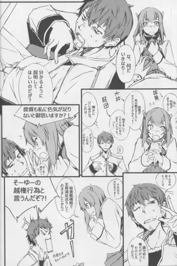 [Henshako - Mana - Zutta] Teitoku no Kichiku Gyorai nano desu! Fhentai - Page 27