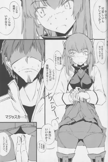 [Henshako - Mana - Zutta] Teitoku no Kichiku Gyorai nano desu! Fhentai - Page 28