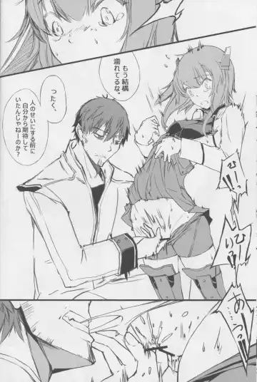 [Henshako - Mana - Zutta] Teitoku no Kichiku Gyorai nano desu! Fhentai - Page 29