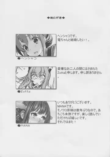 [Henshako - Mana - Zutta] Teitoku no Kichiku Gyorai nano desu! Fhentai - Page 56