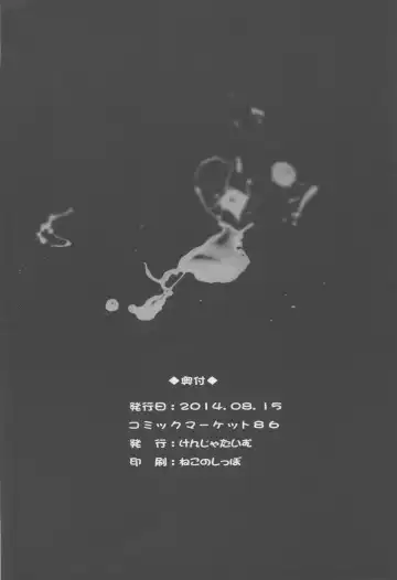 [Henshako - Mana - Zutta] Teitoku no Kichiku Gyorai nano desu! Fhentai - Page 57