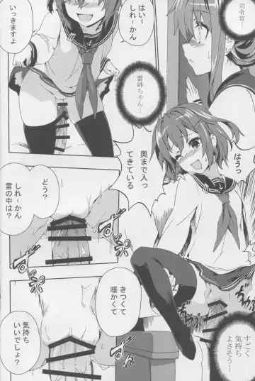 [Henshako - Mana - Zutta] Teitoku no Kichiku Gyorai nano desu! Fhentai - Page 7