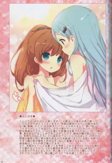 [Watanon] Suzuya to Kekkon Shoya Shitai!! Fhentai - Page 16