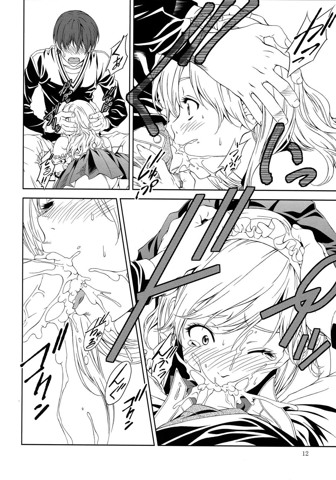 [Mizutani Tooru] Floriography ~Phalaenopsis~ Fhentai - Page 11