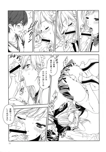 [Mizutani Tooru] Floriography ~Phalaenopsis~ Fhentai - Page 10