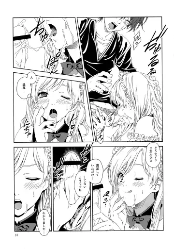 [Mizutani Tooru] Floriography ~Phalaenopsis~ Fhentai - Page 12