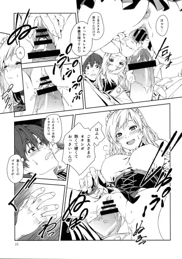 [Mizutani Tooru] Floriography ~Phalaenopsis~ Fhentai - Page 14