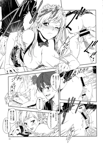 [Mizutani Tooru] Floriography ~Phalaenopsis~ Fhentai - Page 20