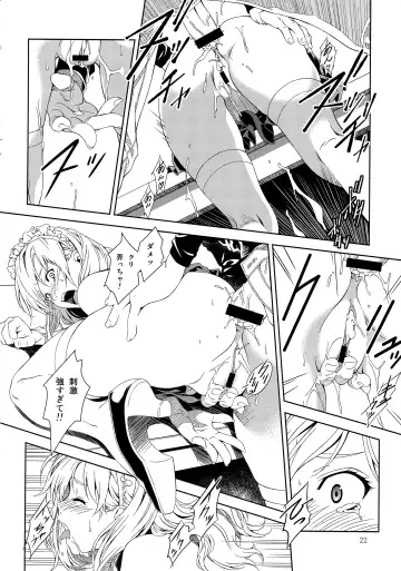 [Mizutani Tooru] Floriography ~Phalaenopsis~ Fhentai - Page 21