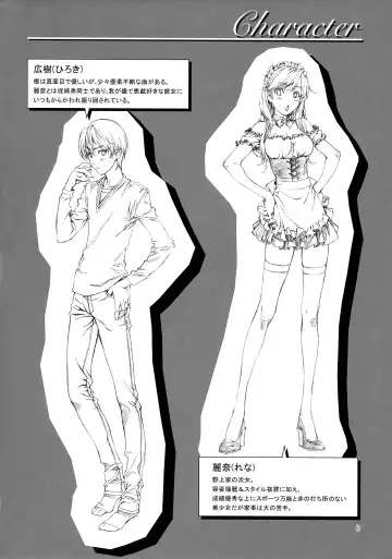 [Mizutani Tooru] Floriography ~Phalaenopsis~ Fhentai - Page 5