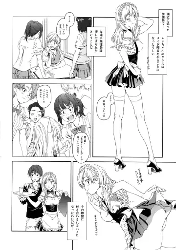 [Mizutani Tooru] Floriography ~Phalaenopsis~ Fhentai - Page 7