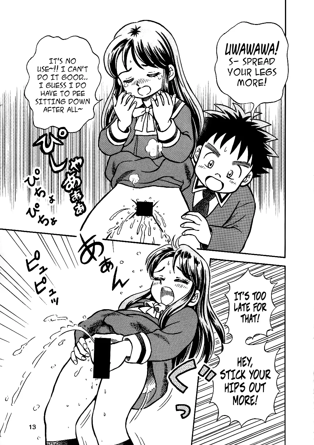 [Shukushun] Oko-sama Shijou Shugi 1 | Child Supremacy 1 Fhentai - Page 12