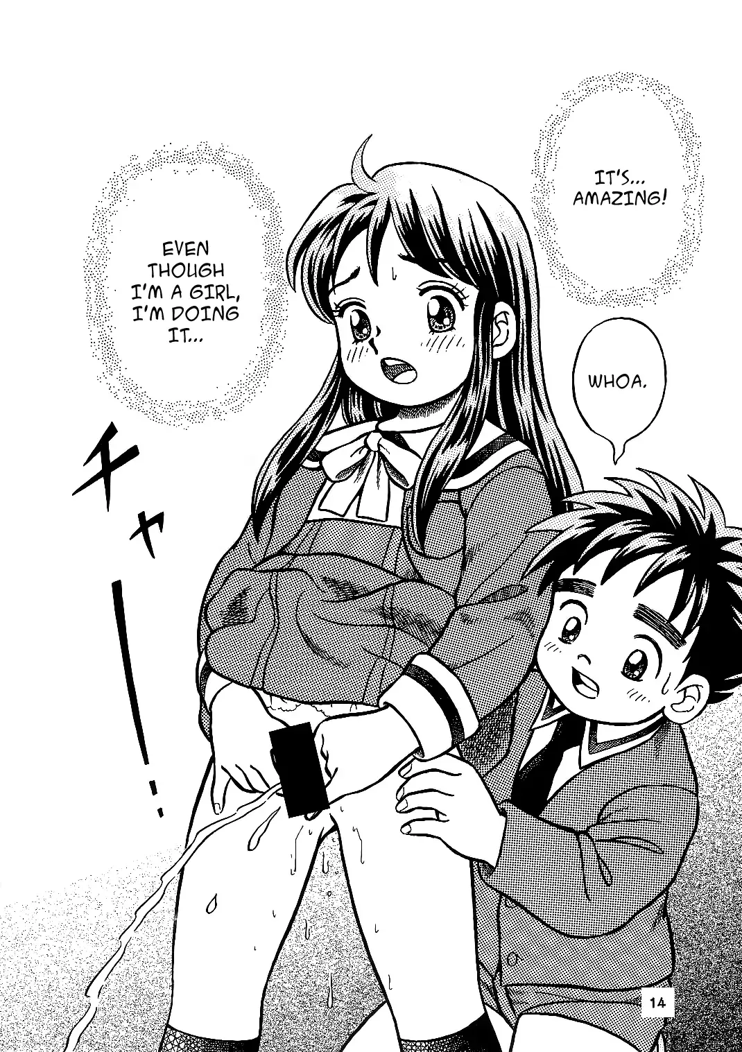 [Shukushun] Oko-sama Shijou Shugi 1 | Child Supremacy 1 Fhentai - Page 13