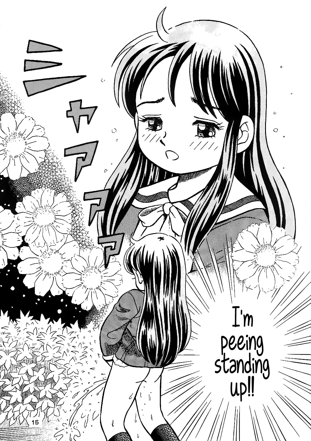 [Shukushun] Oko-sama Shijou Shugi 1 | Child Supremacy 1 Fhentai - Page 14