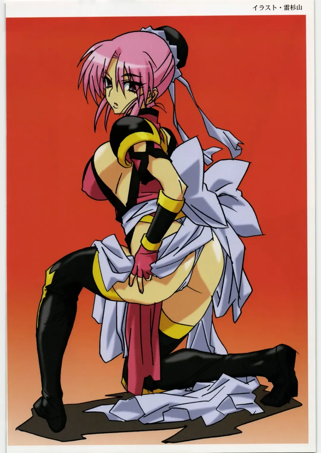 [Sugamo 100man Yen - Urushihara Satoshi] Aa... Uruwashi no Heroine-tachi!! Vol. 1 Fhentai - Page 17