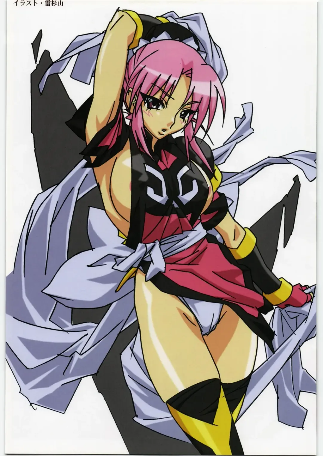 [Sugamo 100man Yen - Urushihara Satoshi] Aa... Uruwashi no Heroine-tachi!! Vol. 1 Fhentai - Page 18