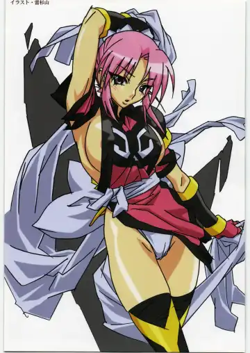 [Sugamo 100man Yen - Urushihara Satoshi] Aa... Uruwashi no Heroine-tachi!! Vol. 1 Fhentai - Page 18