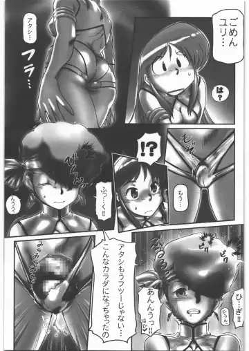 [Sugamo 100man Yen - Urushihara Satoshi] Aa... Uruwashi no Heroine-tachi!! Vol. 1 Fhentai - Page 32