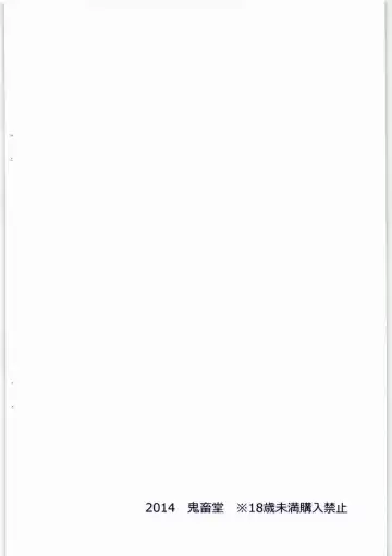 [Kotomi Yo-ji] Steel Drive 20 Fhentai - Page 10