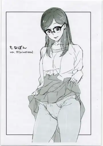 [Kotomi Yo-ji] Steel Drive 20 Fhentai - Page 2