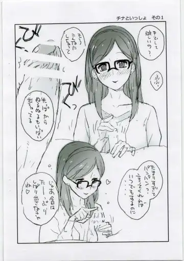 [Kotomi Yo-ji] Steel Drive 20 Fhentai - Page 3